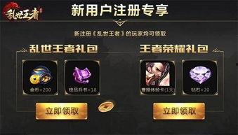 王者qq活动最新爆料是什么,神秘福利即将揭晓！  第3张